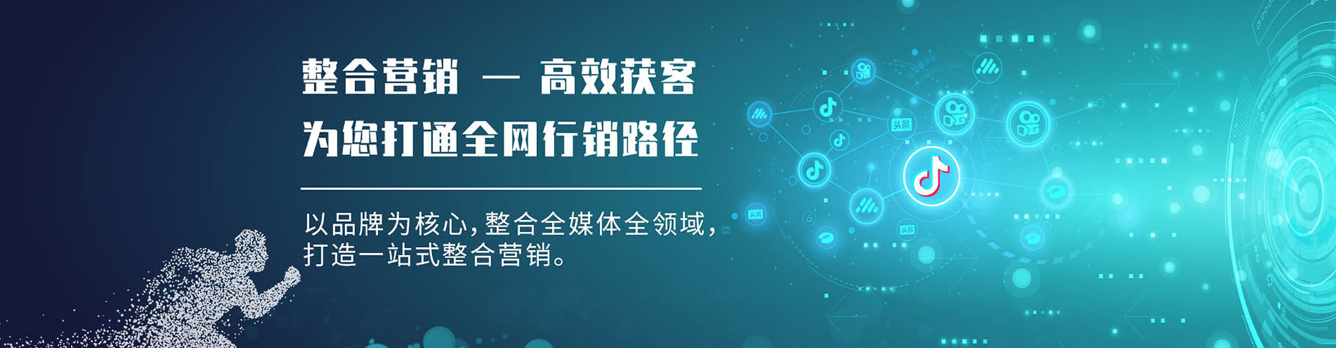 汐止网络推广开户